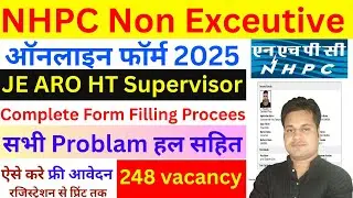 NHPC Non Executive Online Form 2025 Kaise Bhare | NHPC Non Executive Recruitment 2025 Form Fill Up |