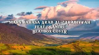 Mars bahasa arab al-'arabiyyah feat : Santri [||Beatbox Cover||]