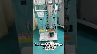 Imported FFS &ndash; 100gm Granule Packing Machine #FFSMachine