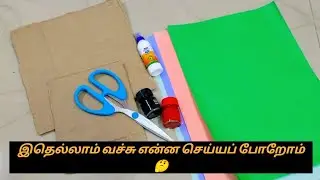 Easy paper craft idea in tamil /Crafty World 