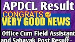 Apdcl RESULT OUT/APDCL FRESHERS RESULT /APDCL SHAYANK RESULT/APDCL OFFICE CUM FIELD ASSISTANT RESULT