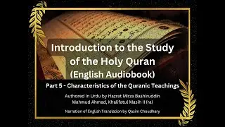Introduction to the Study of The Holy Quran [5/5] - Characteristics of the Quranic Teachings