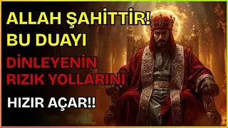 ALLAH ŞAHİTTİR! BU DUAYI DİNLEYENİN RIZIK YOLLARINIHIZIR AÇAR! 🤲💚