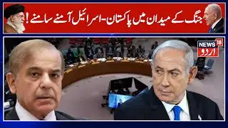 Why Did Israel Attack a Pakistan Oil Tanker? | Middle East War Update | Gaza Peace Plan | N18G