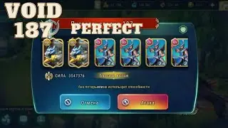 Void 187 - perfect (sylph)