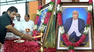 Love Story Movie Producer Late Sri Narayan Das Narang Condolence Meeting | Daily Culture