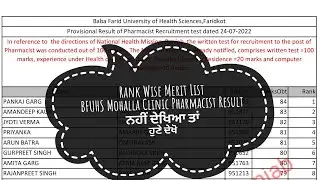 Rank Wise Result Pharmacist exam  BFUHS Mohalla Clinic Punjab 2022 | Merit List |