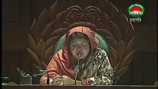 History of the Rohingya is told by Dr Dipu moni at Bangladesh parliament