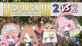【 Heroes 3 】Heroes, Violence and Perfectly Reasonable Strategies【 Alicja & Momoka vs Yuno & Dianko 】