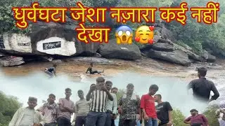 सबसे ज़्यादा मोज़ मस्ती बाली जगह 👌🥰😱 फुल फनी 