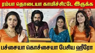 ரம்பா தொடையா காமிச்சிட்டே இருக்க பச்சையா கொச்சையா பேசிய ஹீரோ AVAKAACHI CHENNA EXPRESS