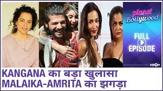 Kangana calls Tunisha&rsquo;s death a MURDER | Malaika ACCUSES sister Amrita | Planet Bollywood News