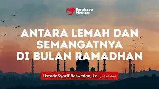 Antara Lemah & Semangatnya di Bulan Ramadhan - Ustadz Syarif Baswedan, Lc.
