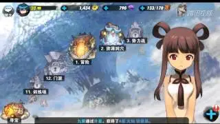 Blade & Soul Mobile Trailer & Gameplay Video