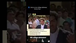 🙏 Don't Play with students career | WB college Admission last Date extended 😡: WBCAP Merit list