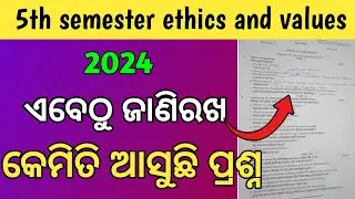 5th semester ethics and values 2024 question paper | ethics and values 5th semester 2024 |