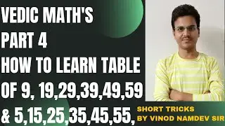 # short tricks of table 9,19,29,39,39,49,59  and 5,15,25,35,45,55,65#