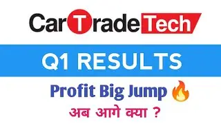 CarTrade Q1 Results | CarTrade Results | Cartrade Share Latest News | Cartrade Tech Share news