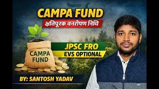 Compensatory Afforestation Fund (CAMPA) Complete Guide | JPSC FRO Exam | Santosh Yadav