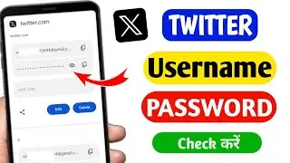 How To Find X (Twitter) Username And Password | Twitter Username password kaise dekhe
