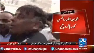 Khuwaja Izhar ul Hassan set free from police custody