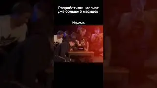 Когда ты тот самый Ж.Д.А.Л.К.Е.Р.