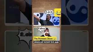 Seeman real face exposed TVK Vijay Vs NTK Seeman #vijay #trending #seeman #sattai #tvk