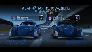 Need for Speed No Limits - Underground Rivals S16 - Jetstream Breakneck Tier S