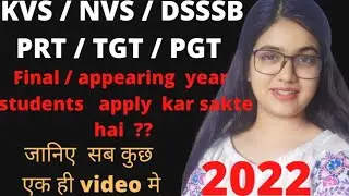 Final / appearing year student apply in PRT / TGT / PGT 2022 ??🤔 ll KVS / NVS / DSSSB kon de sakta h