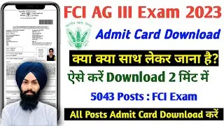 FCI AG 3 Admit Card 2022 Download Kaise Kare || How to Download FCI AG 3 Admit Card 2022 Download