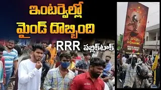 RRR Movie Benefit Show Public Talk | RRR Movie Public Talk | GalliPicture | Jr NTR | Ram Charan