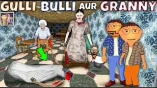 Gulli bulli Granny horror blue blue horror Granny ka#videos🥰🥰 gulli Bulli