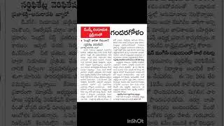 AP MEGHA DSC 2025 SELECTION LIST CERTIFICATE VERIFICATION AP DSC MERIT LIST SGT SA PGT TGT ORDERS CM