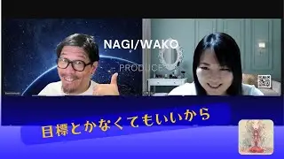 目標とかなくてもいいから