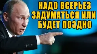 Шутки Путина про страны G7 Сложно перестать смеяться