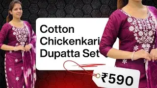 Cotton chickenkari Suits Design | Injust ₹590✨💖 |S to 2XL |☎️7060550902 |Wholesale Price