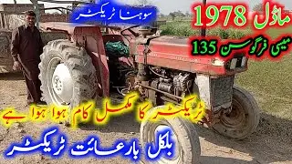 MF 135 Tractor For Sale Model 1978 (Gm Punjab tractor)