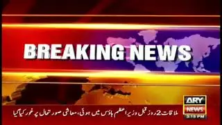 Sindh school closings || Summer vacations for students in pakistan
