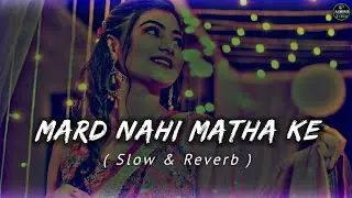 Mard nahi matha ke darad raja ji - [ slowed & reverb ] bhojpurihit songs | trending bhojpuri lofi