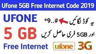 Ufone 5GB Free Internet || Ufone Free Internet Code 2019