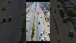 Dina city drone view/Dina lover 1/official account/