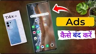 How to Remove Ads in Vivo T4x | VIVO T4X में Display Ads कैसे Band Kare