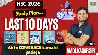 1 to 10 Feb का PERFECT Study Plan 🔥 | Stress Management Tips 😌 | FULL GUIDANCE 🎯