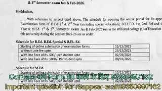 IGU B.Ed 1st and 2nd reappear exam form 2025 | IGU M.Ed 1st and 3rd reappear form 2025