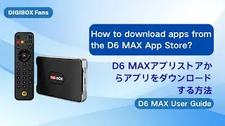 How to download premium apps from the D6 MAX App Store? | D6 MAXアプリストアからプレミアムアプリをダウンロードする方法