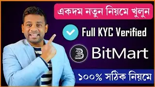 BitMart একাউন্ট খোলার নিয়ম | how to create BitMart Account 2023 | BitMart KYC Verification 2023