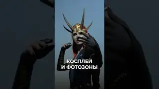 Выставка-конвент Unicon & Game Expo Minsk 2025