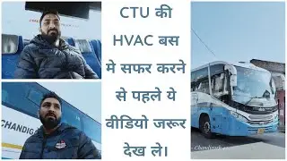 CTU की HVAC बस मे सफर करने से पहले ये वीडियो जरूर देखें। Baijnath to Chandigarh in CTU HVAC 2x3 Bus