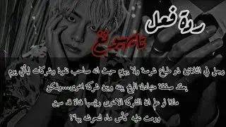 ردة فعل تايهيونغ اذا كان ثلاثيني ليحدث انه تحرش بكِ  لترمي عليه كأس الماء