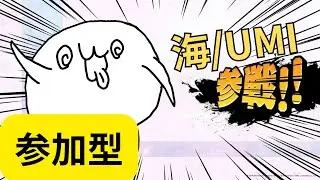 【視聴者参加型】朝活スマブラ！３人に勝ったらすごいで賞を差し上げます！【スマブラSP】